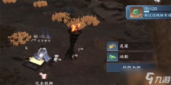 逆水寒手游无叶镜隐技能怎么获得-无叶镜隐技能获取方法