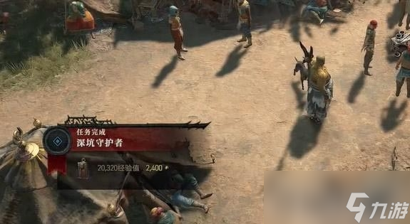 《暗黑破坏神4》深坑守护者任务完成攻略