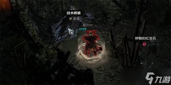 《暗黑破坏神4》透水契约任务怎么玩？透水契约任务攻略