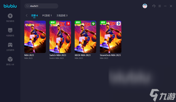 nba2k23延迟高怎么办 好用的nba2k23加速工具推荐