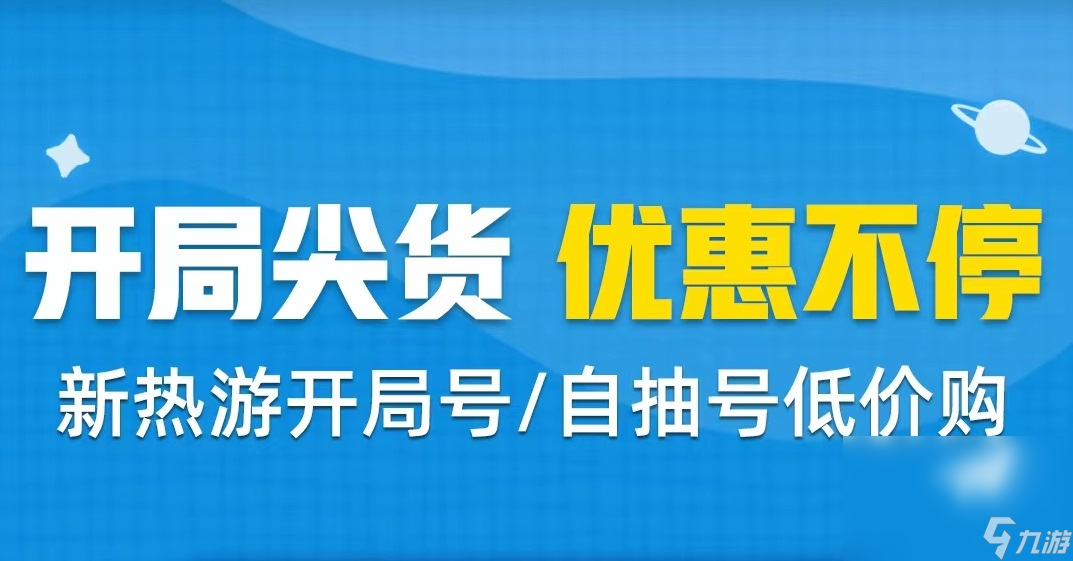哪里可以买csgo箱子号 安全的买号平台分享