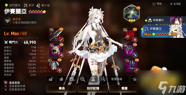 第七史诗筛选召唤怎么选择