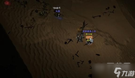 暗黑4無盡財富任務完成攻略