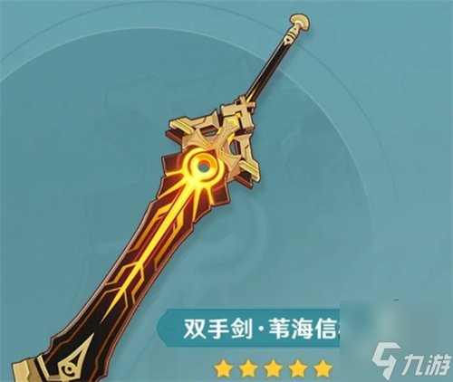 原神优菈武器怎么选 3.8优菈武器推荐