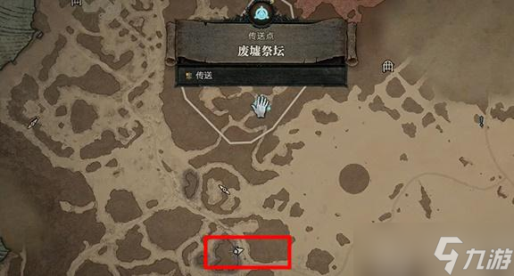 暗黑4危险的旅行任务怎么做