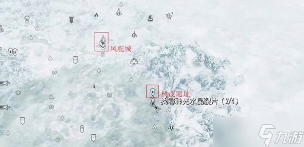 上古卷轴5神光水晶裂片位置介绍