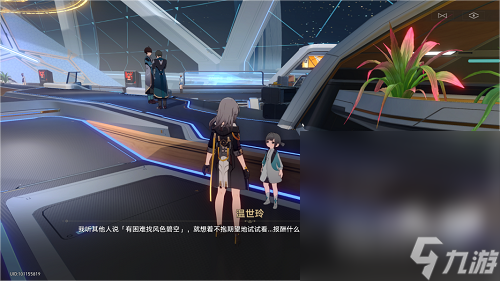 《崩坏：星穹铁道》此腿非腿攻略一览