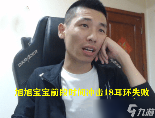 DNF骚白买增幅19耳环打造红眼