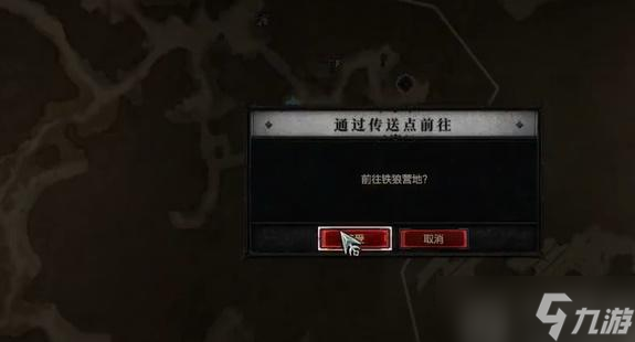 暗黑破坏神4寻猎任务怎么做