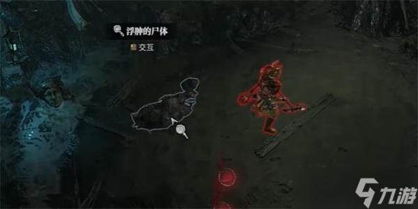 《暗黑破坏神4》透水契约任务怎么玩？透水契约任务攻略