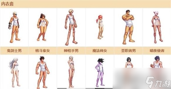 dnf2023夏日套装扮外观一览