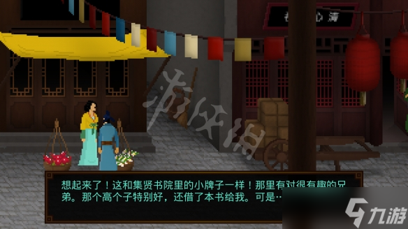 狄仁杰之锦蔷薇第三章怎么打？第三章通关技巧汇总
