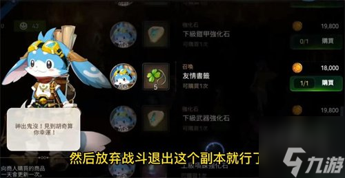 第七史诗装备强化石怎么得 装备强化石获取途径