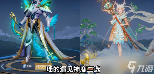 王者荣耀端午节返场皮肤2023