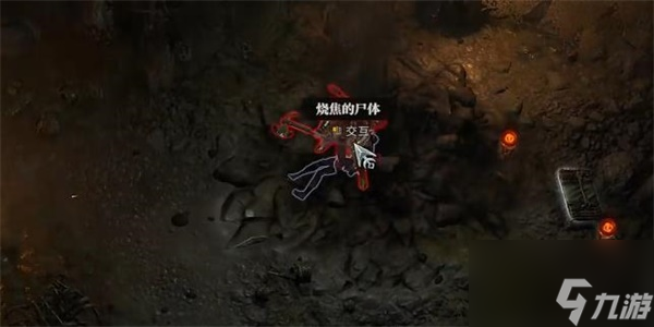 暗黑破坏神4尘归灰落任务攻略 尘归灰落任务怎么做