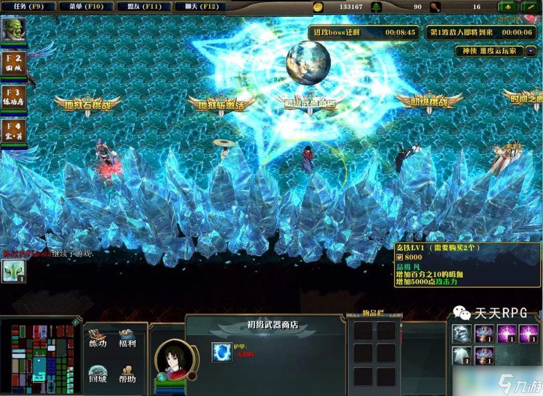 <a id='link_pop' class='keyword-tag' href='https://www.9game.cn/shenshi/'>神使</a>新手前期金钱不够怎么办？前期快速上手技巧分享