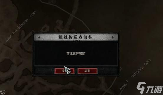 暗黑破坏神4遗骸任务怎么做 遗骸任务完成攻略
