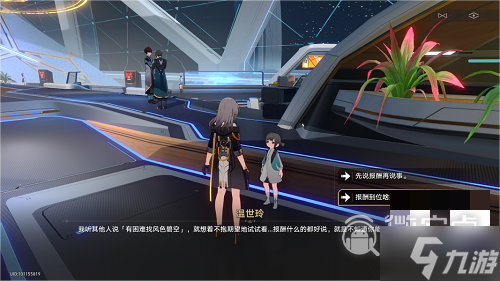 崩坏星穹铁道此腿非腿攻略