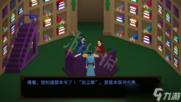 狄仁杰之锦蔷薇第三章怎么打？第三章通关技巧汇总