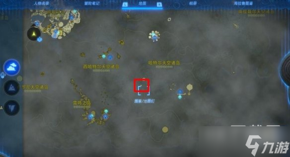 塞尔达传说王国之泪来自古代的信息石碑位置介绍