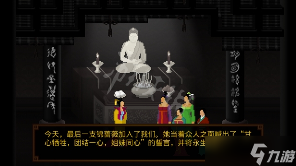 狄仁杰之锦蔷薇第三章怎么打？第三章通关技巧汇总