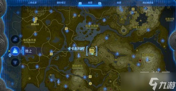 塞尔达传说王国之泪来自古代的信息石碑位置介绍