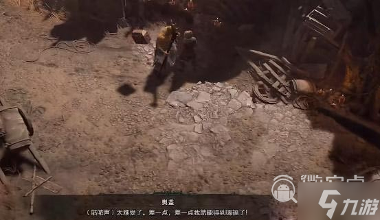暗黑4回敬狂妄的笑容任务怎么完成