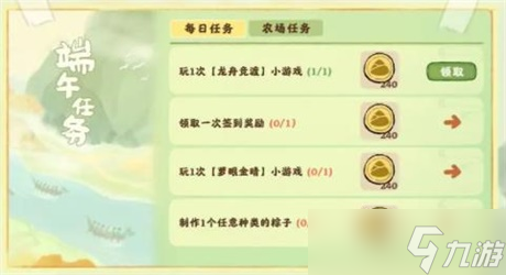 桃源深处有人家端午节活动 粽香端午玩法一览