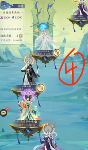 我的御剑日记瑶台镜探索怎么过 详细过关攻略