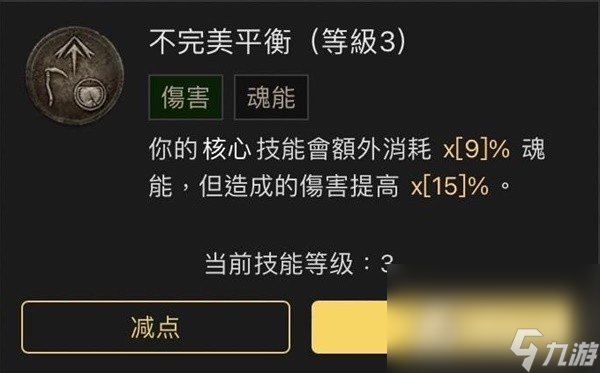 《暗黑破坏神4》近战死灵法师Build分享