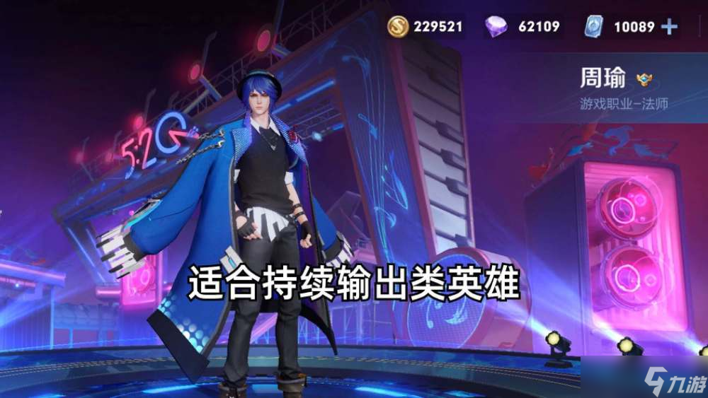 王者荣耀S32赛季装备调整 王者S32装备更新预览