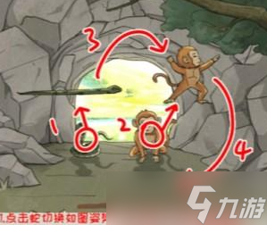 全民汉字王帮助小动物躲过老虎怎么过 具体一览