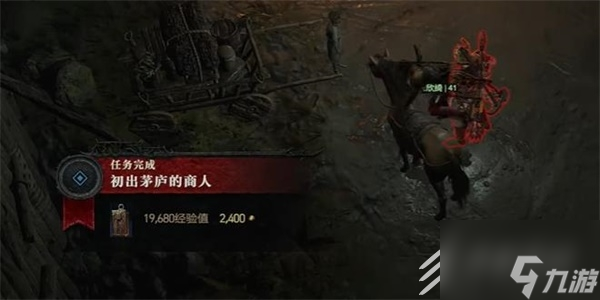 暗黑破坏神4初出茅庐的商人任务方法