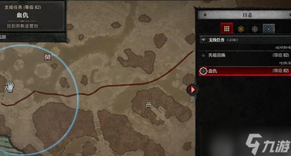 暗黑破坏神4血仇任务怎么做