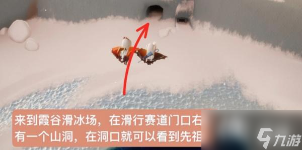 《光遇》6月22日复刻先祖位置一览