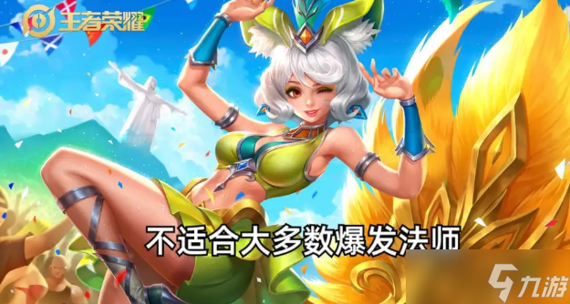 王者荣耀S32赛季装备调整 王者S32装备更新预览