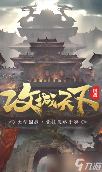 攻城天下曹丕有什么特征 攻城天下曹丕詳細(xì)介紹