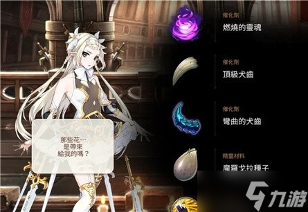 第七史诗前期角色推荐
