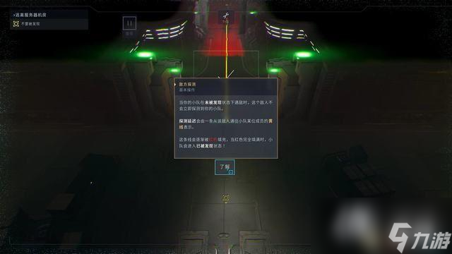 《异形：坠入黑暗》图文攻略 全流程全收集攻略