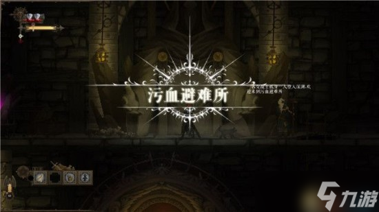黑暗獻祭游戲前期怎么玩？新手前期打法玩法圖文詳解