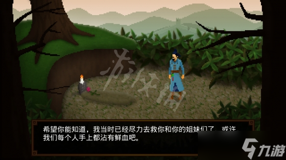 狄仁杰之锦蔷薇第三章怎么打？第三章通关技巧汇总