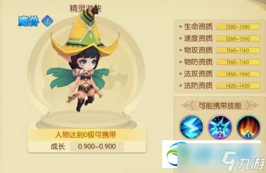 冒险者集结宠物怎么选？宠物属性及获取途径分享