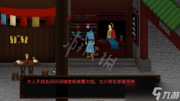 狄仁杰之锦蔷薇第三章怎么打？第三章通关技巧汇总