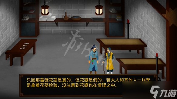 狄仁杰之锦蔷薇第三章怎么打？第三章通关技巧汇总