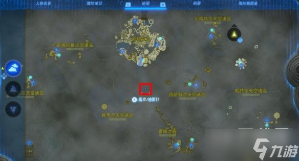 塞尔达传说王国之泪来自古代的信息石碑位置介绍