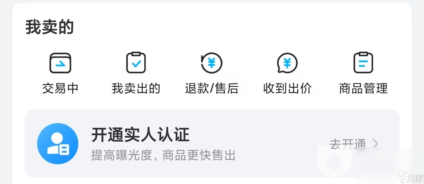 流放之路体验服账号出售渠道推荐 流放之路账号交易平台有什么