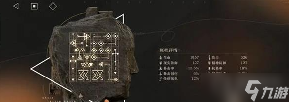 《重返未来：1999》苏芙比共鸣10摆法攻略详解