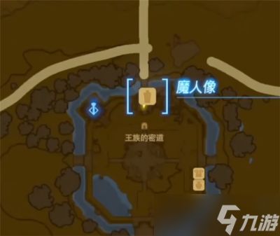 《塞尔达传说王国之泪》黑暗外衣效果一览