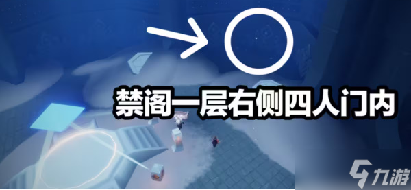 光遇6.21任务怎么做 2023年6月21日每日任务完成攻略