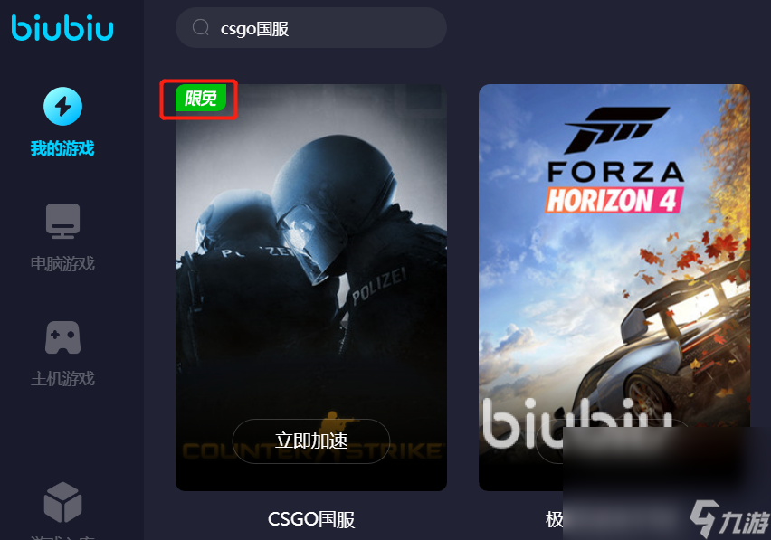 csgo卡頓怎么辦 csgo卡頓怎么回事